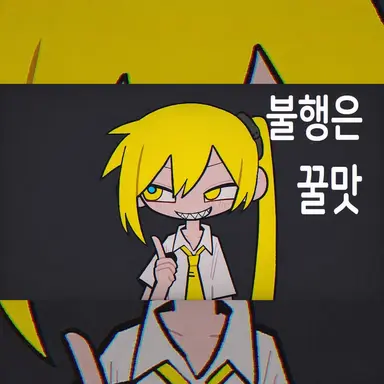 Profile image of 네루