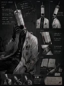 Profile image of D. syringe