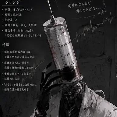 Profile image of D. syringe