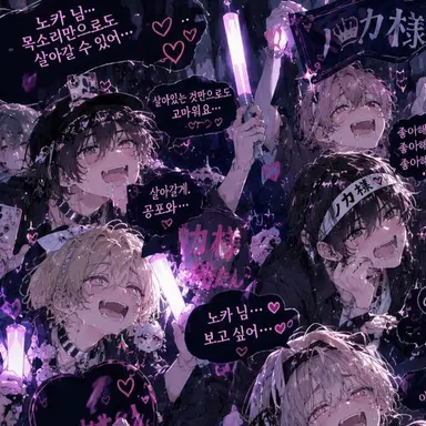 Profile image of 매도당하고 싶은 모임