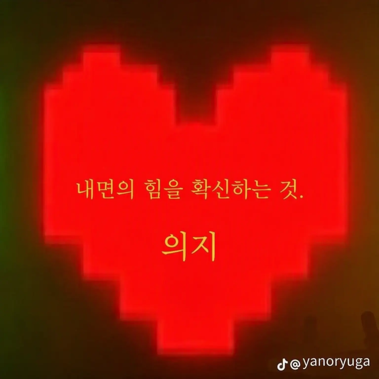 e-mi-ru의 우리는 소울 컬러?!