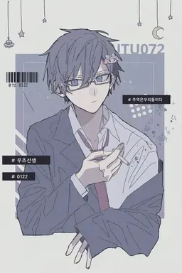 Profile image of 우츠 선생님