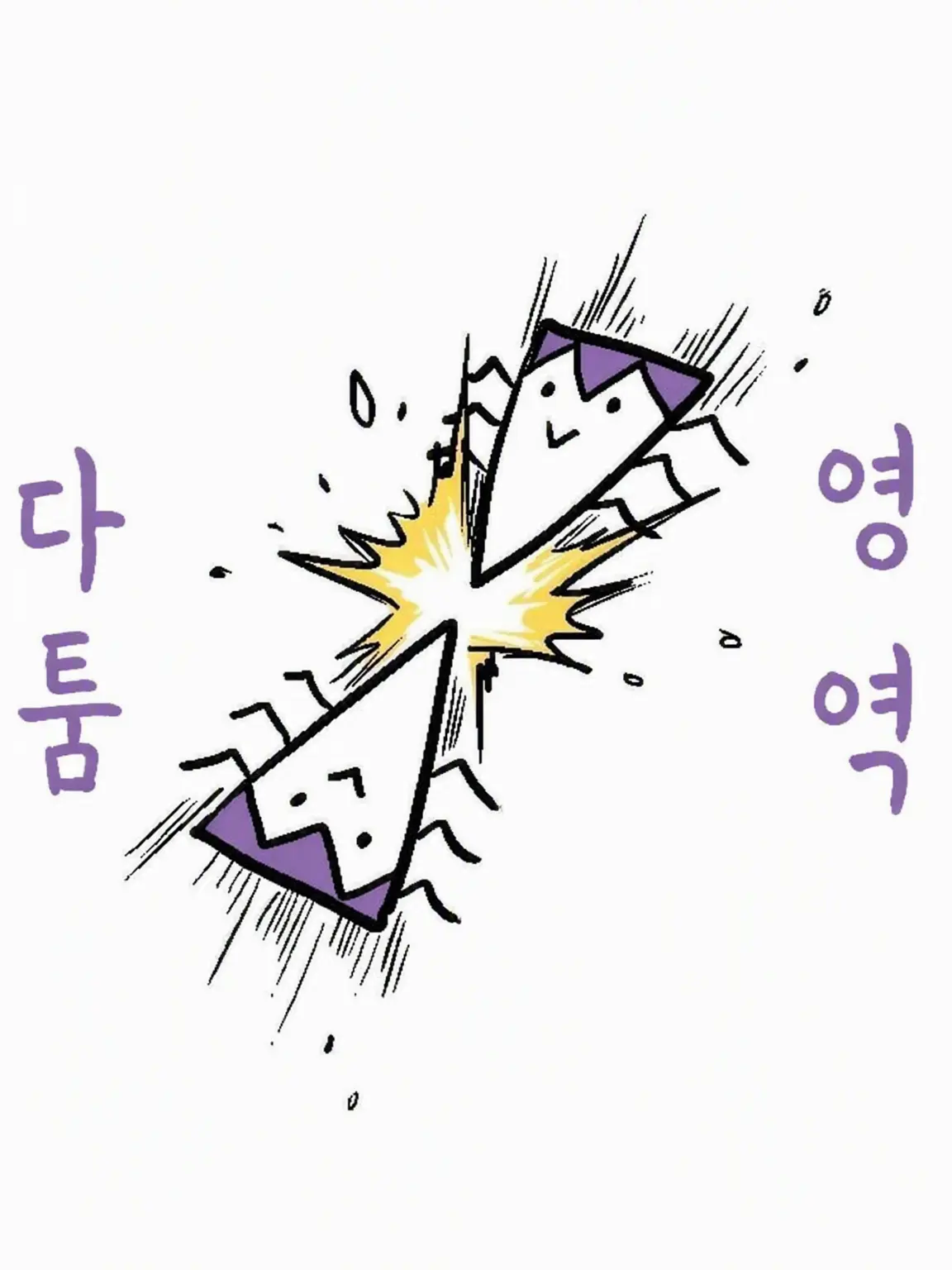 HumidPest8862의 수수하게 지내고 싶어!!