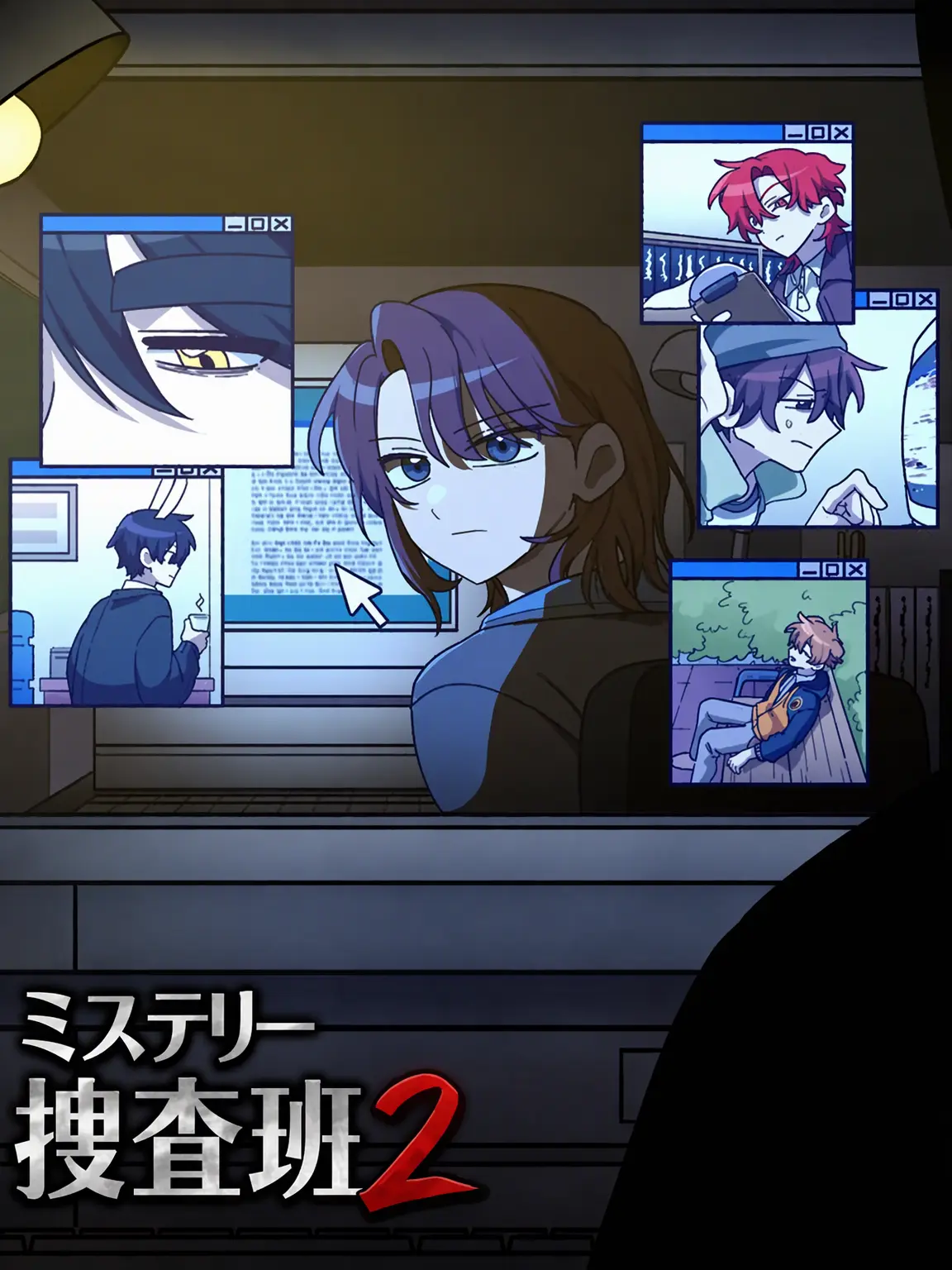 preee_0101의 [ベールに包まれた謎の事件]