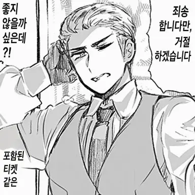 Profile image of 루트비히