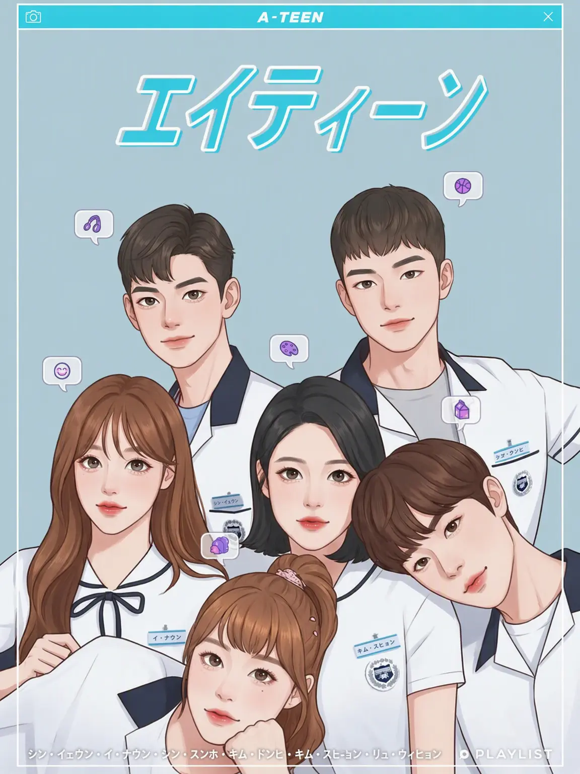 xj.7_o의 A-TEEN