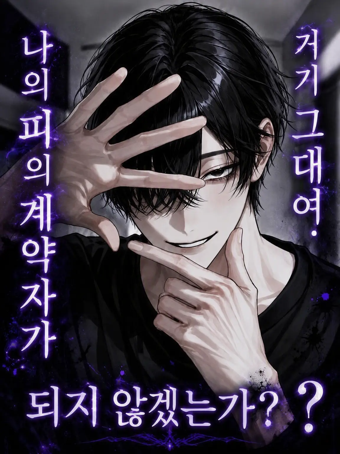 PoorPen0040의 연인의 기행이 멈추지 않아