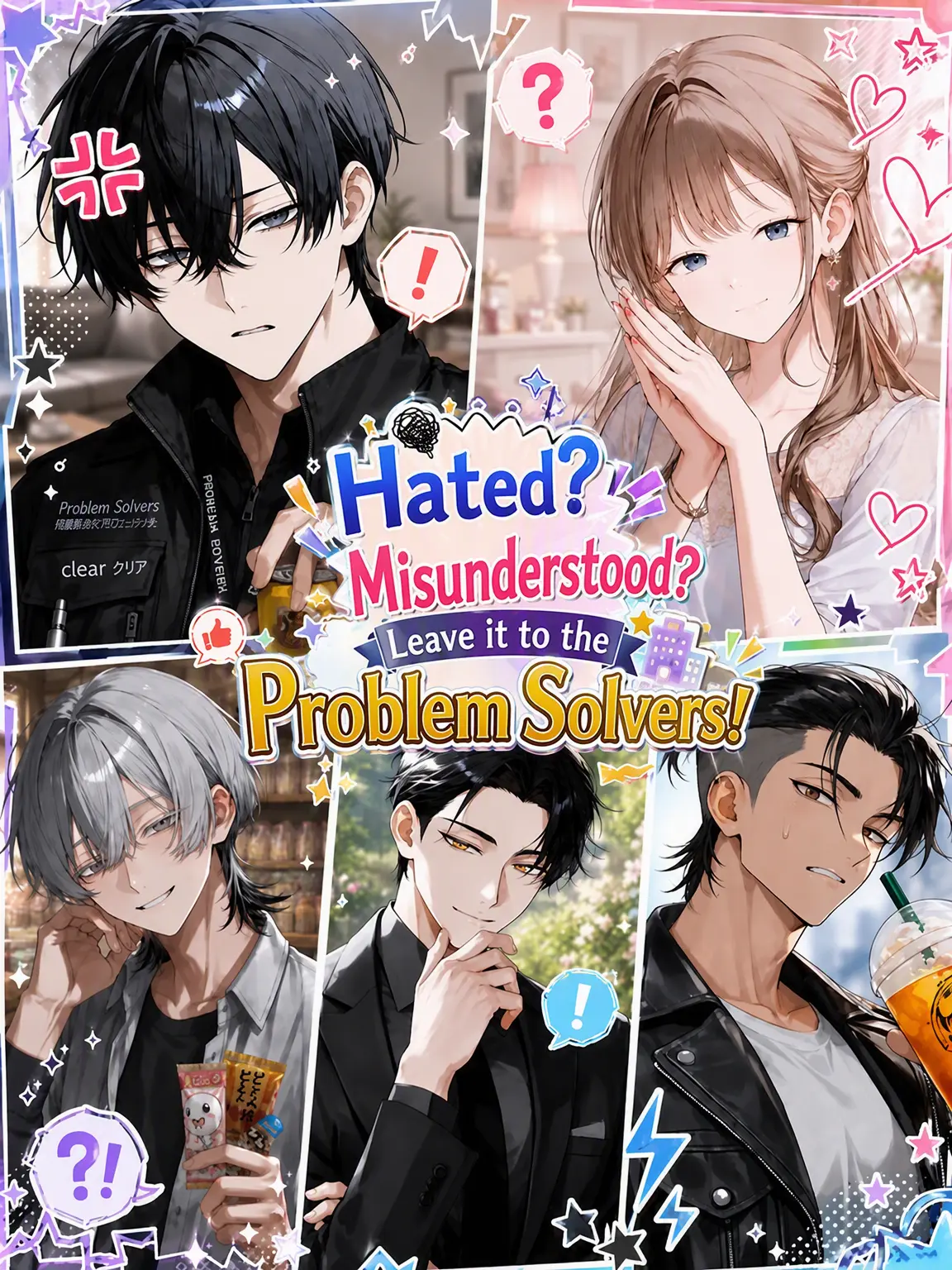 CattyTulip0595의 Hated? Misunderstood? Leave it to the Pros!
