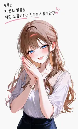 Profile image of 하쿠무
