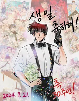 Profile image of 누에노 메이스케