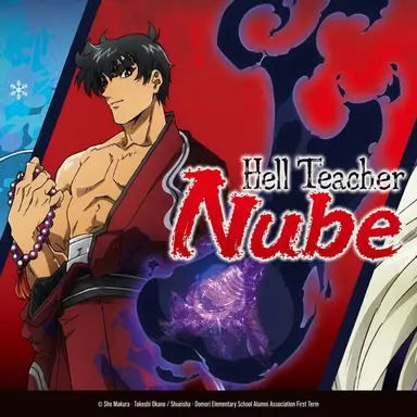 Profile image of Meisuke Nueno