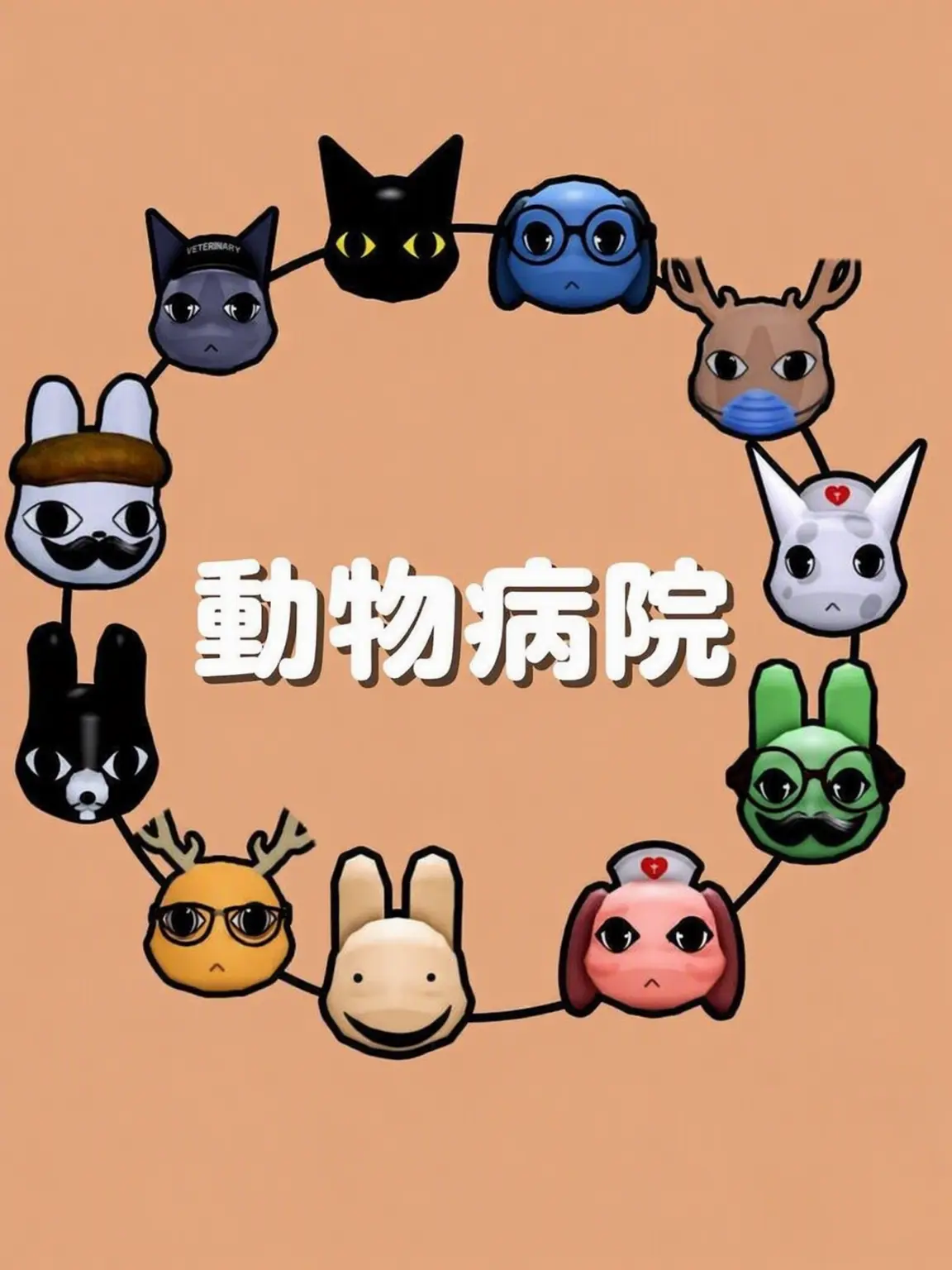 RunnyTree3693의 動物病院 [変則性🧪]