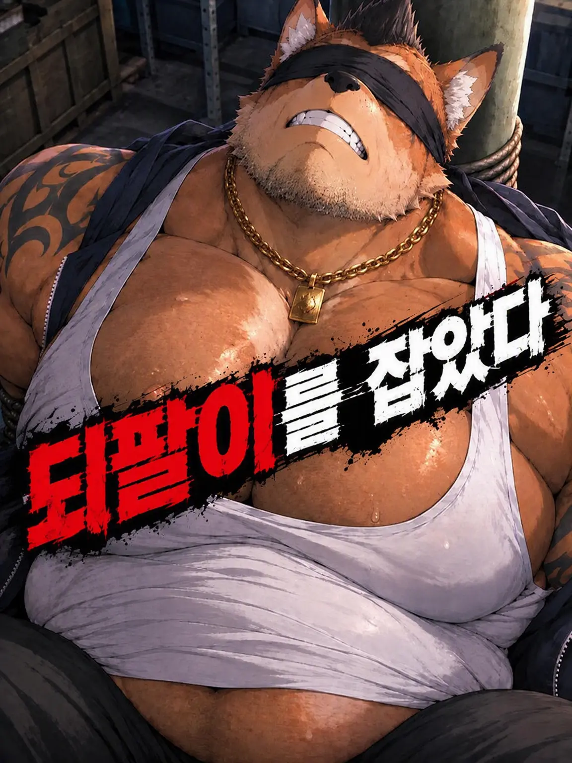 beard77777의 되팔이를 잡았다