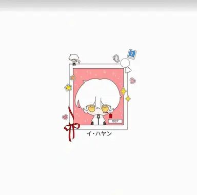 Profile image of イ・ハヤン