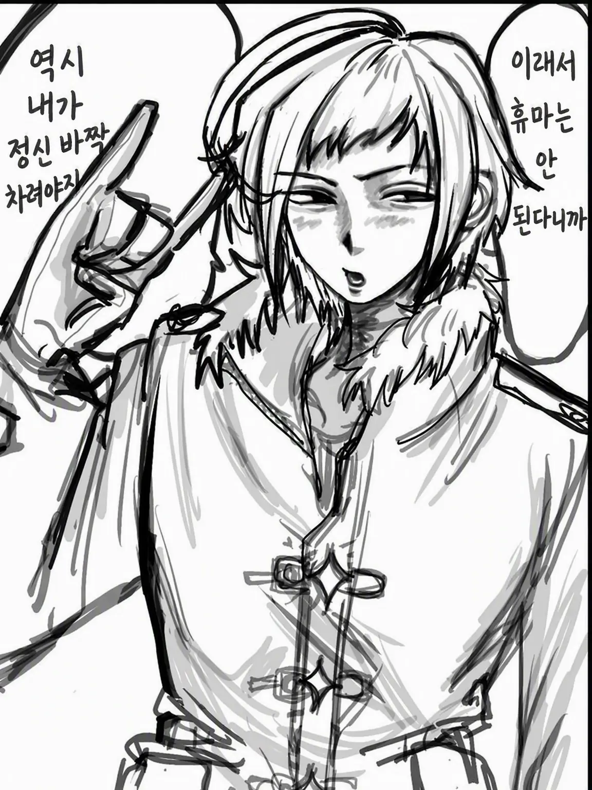 yume122228의 정부가 궤멸한 일본에서 만난 위험한 녀석