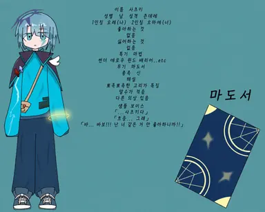 Profile image of 사츠키