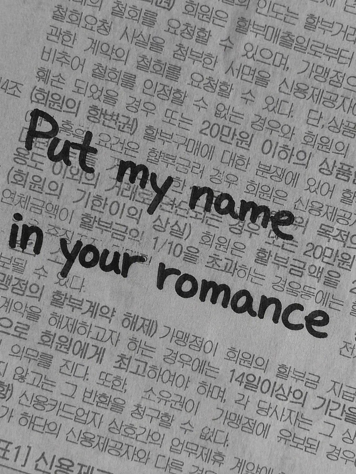 Only_my_home의 Please Listen to Me~