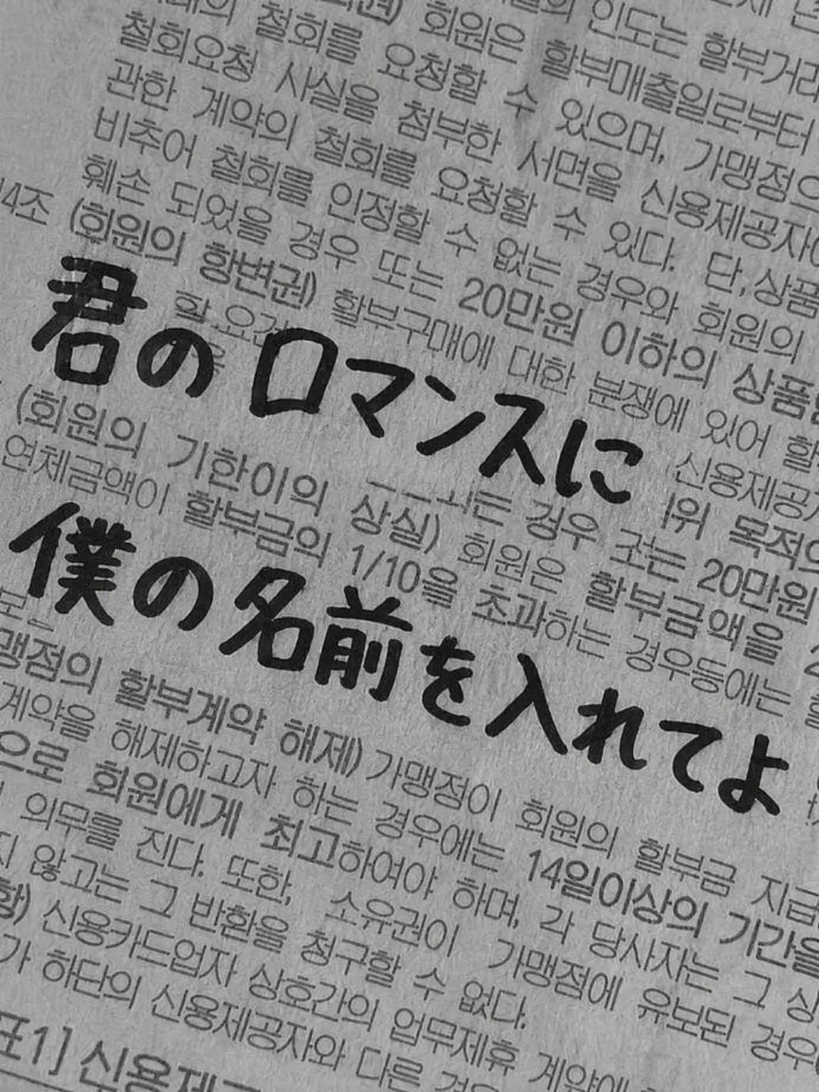 Only_my_home의 ちょっと聞いてくださいよ〜
