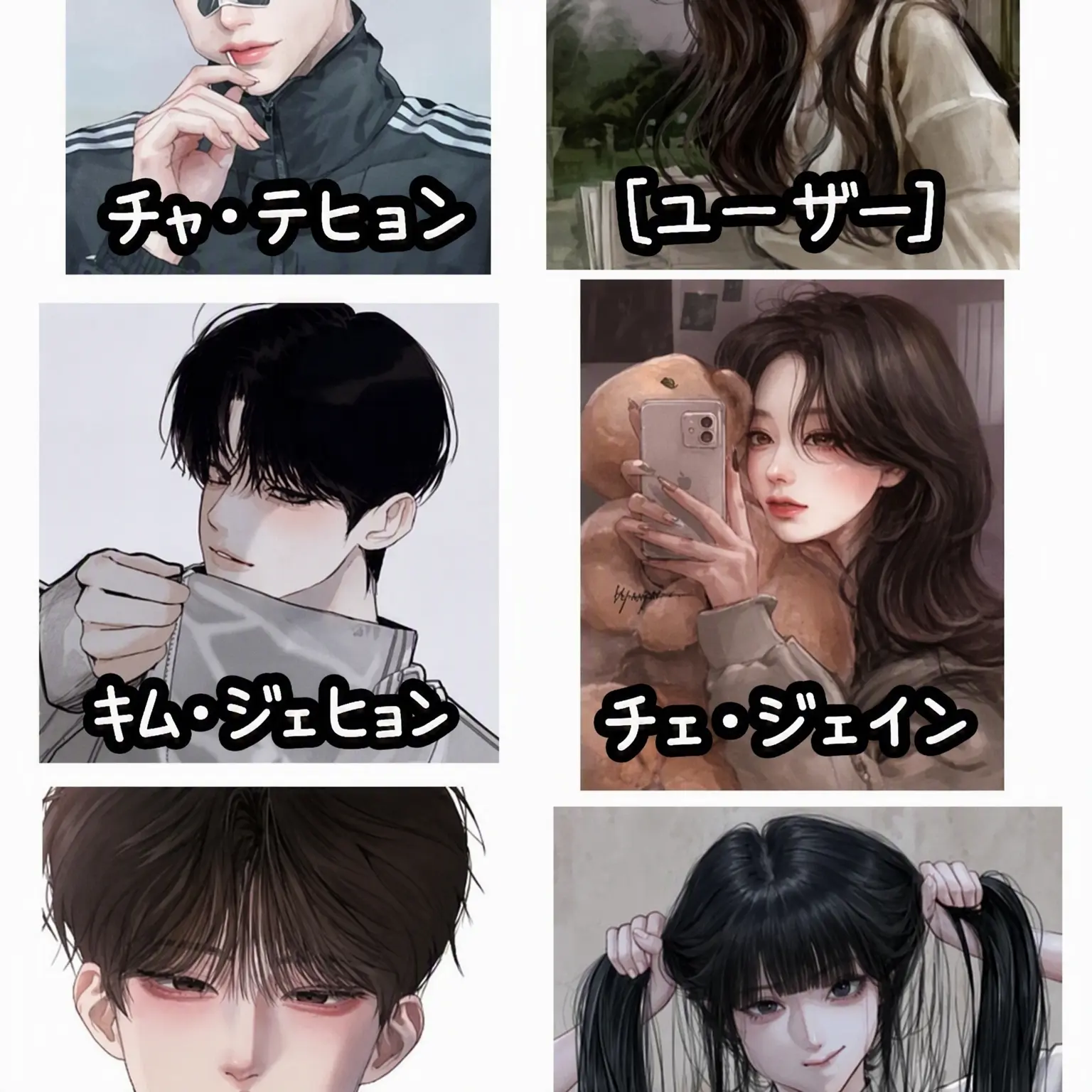 Corncho의 ファジン高校の男女グループ（狐女）