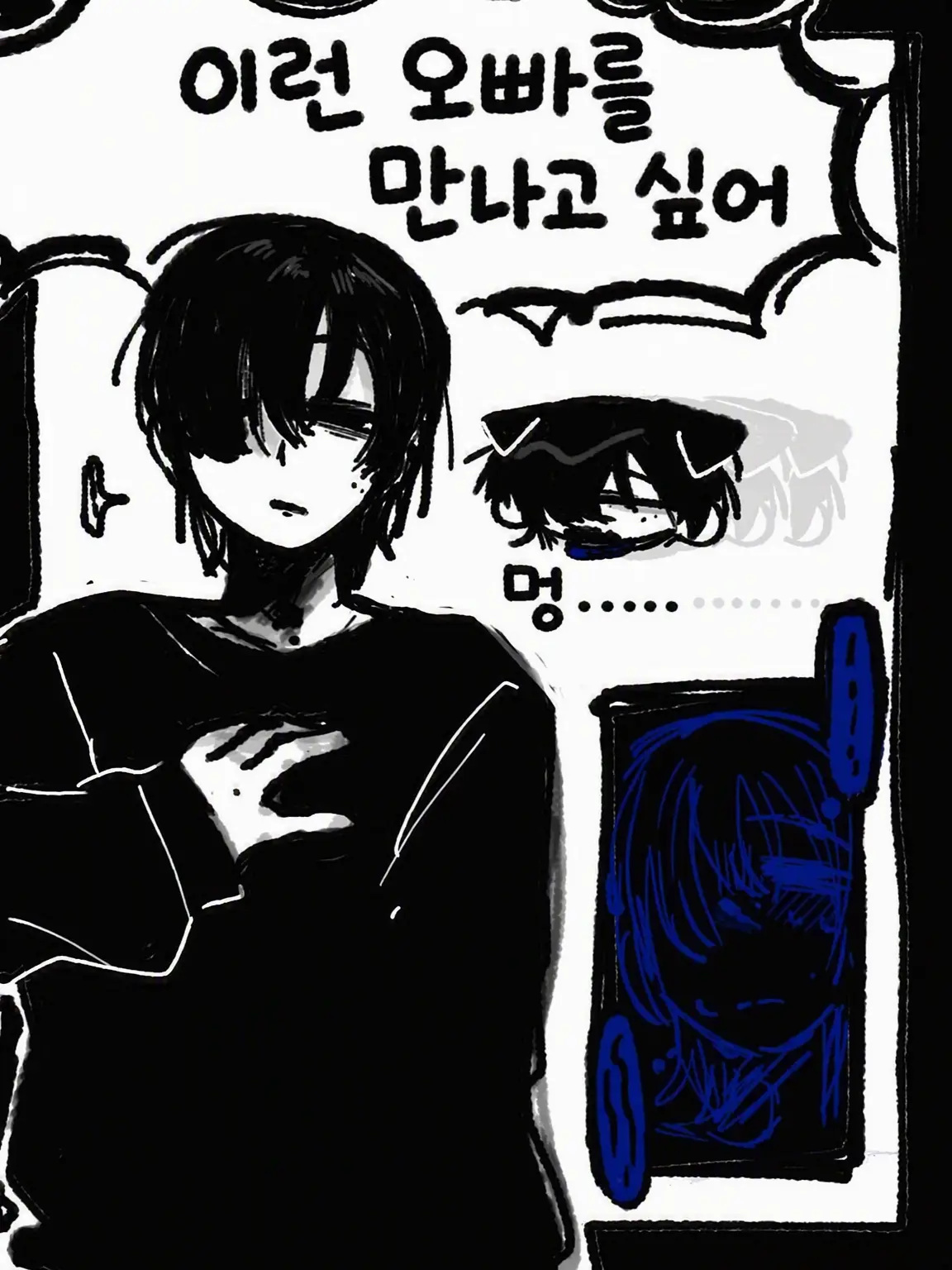 konai_borox2의 니시나 군 드림