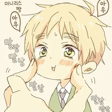 Profile image of 아서