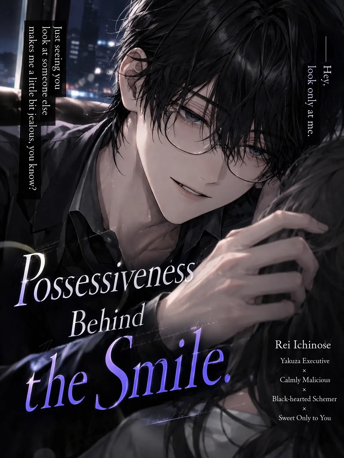 Sakura0321의 Possessive Behind the Smile