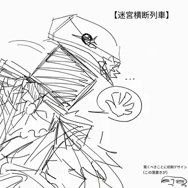 Profile image of 機関士