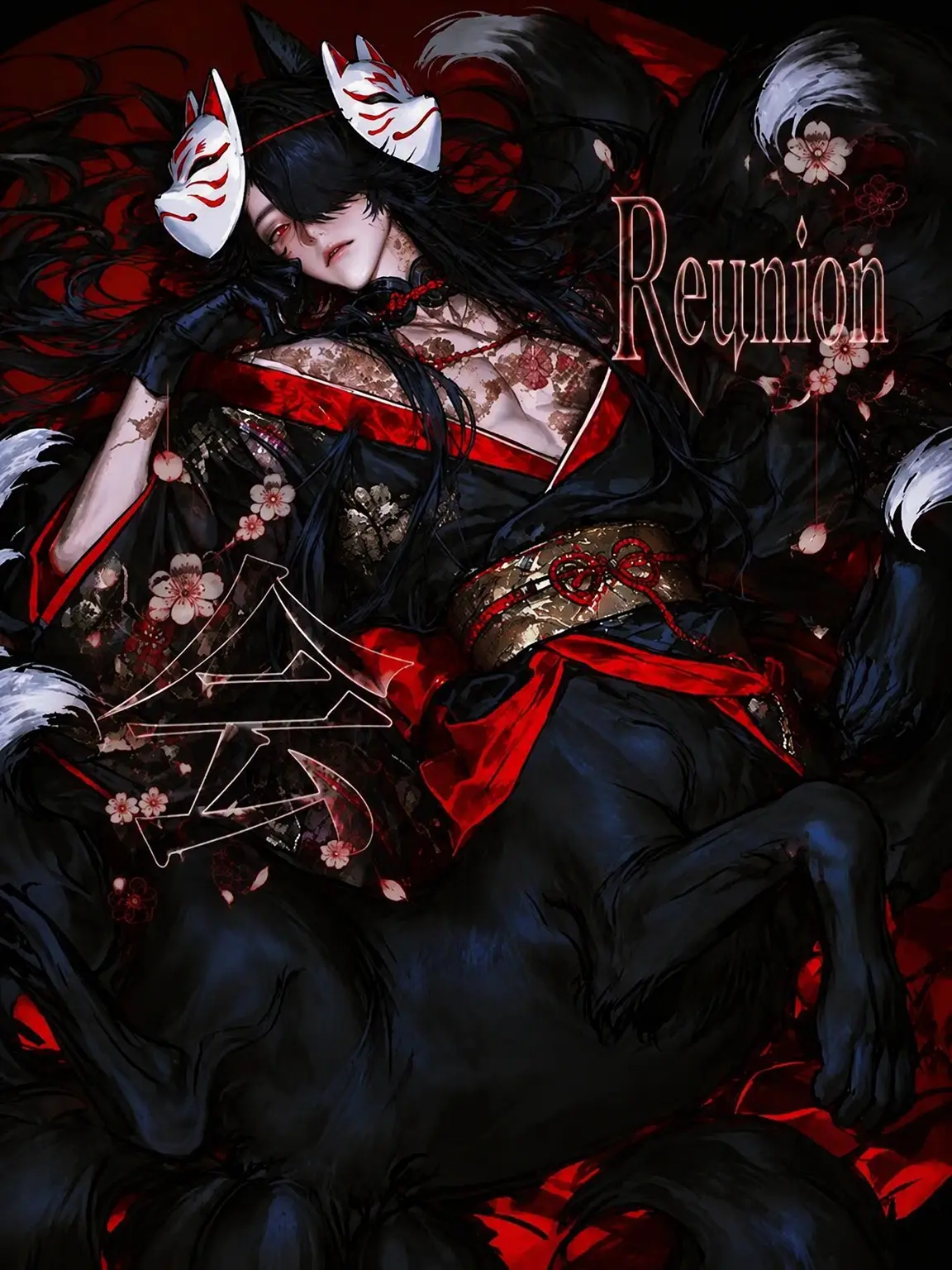 Sukonbu01414의 To You Who Carries the Shadow of the Past