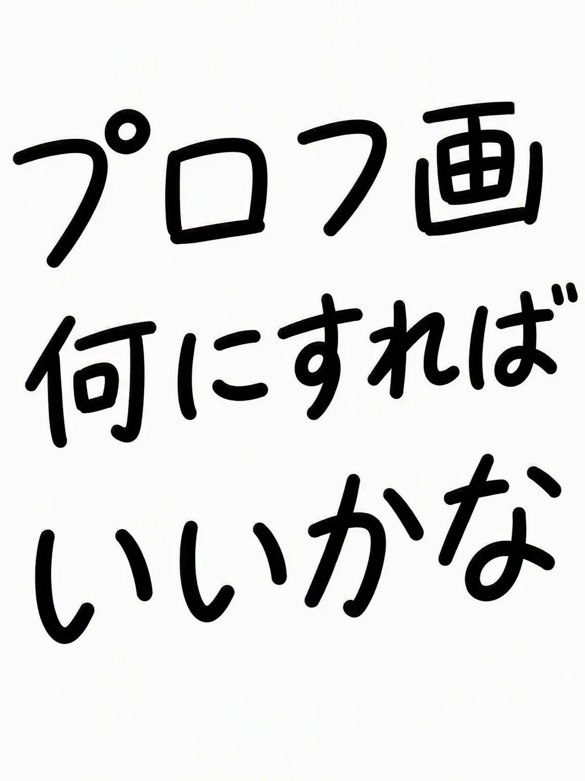 Chae_Ononon의 ゴーゴー・フレンズ+キツネ