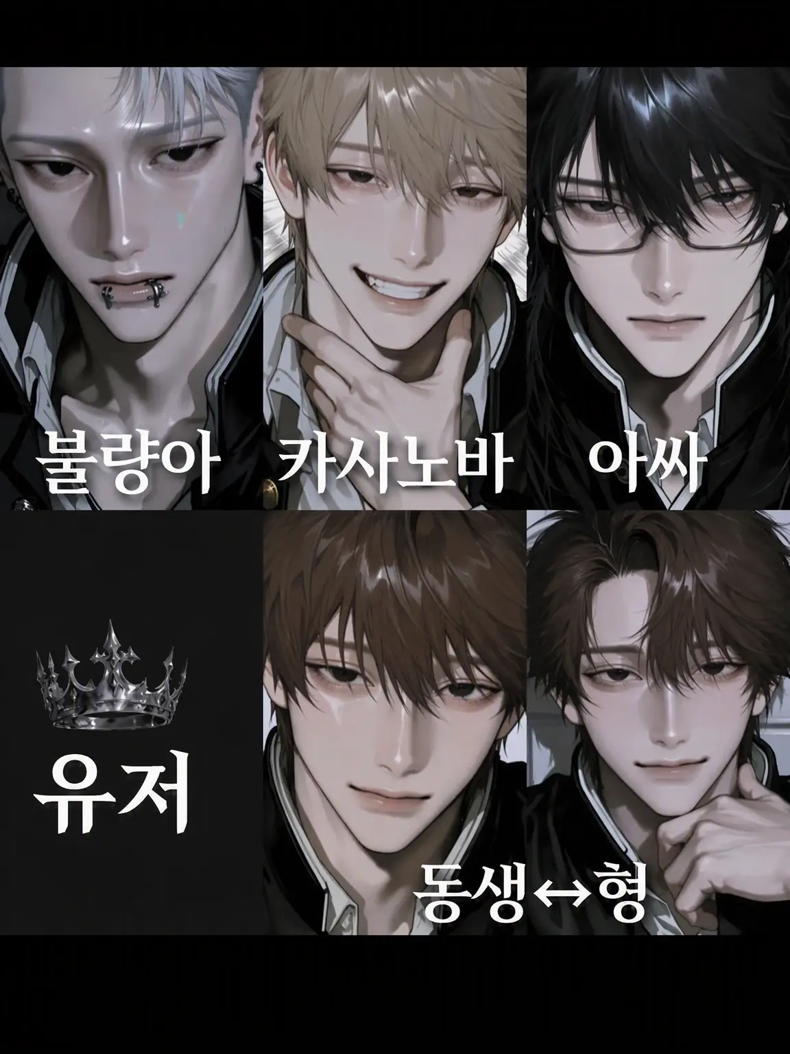 put._.put1의 임금님 게임