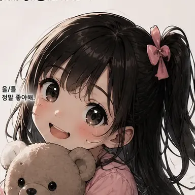 Profile image of 유아