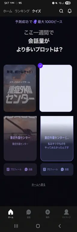 Profile image of ホーリーモーリー私のキャラ