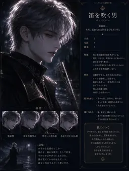 Profile image of シュティメ