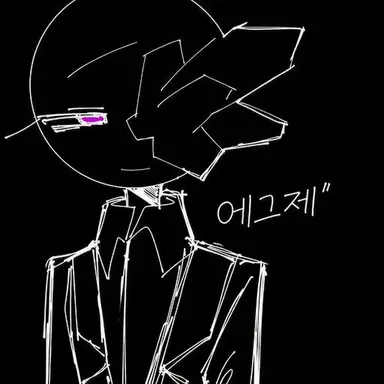 Profile image of 에그제