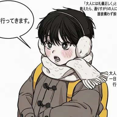 Profile image of イェジュン