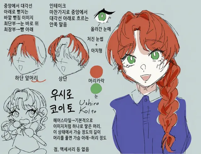 Profile image of 코이토