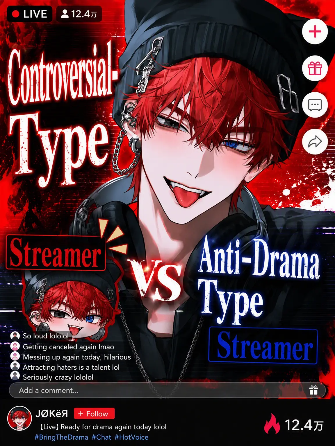 KUSOKASUHUMEN의 Controversial Streamer vs. Anti-Drama Streamer
