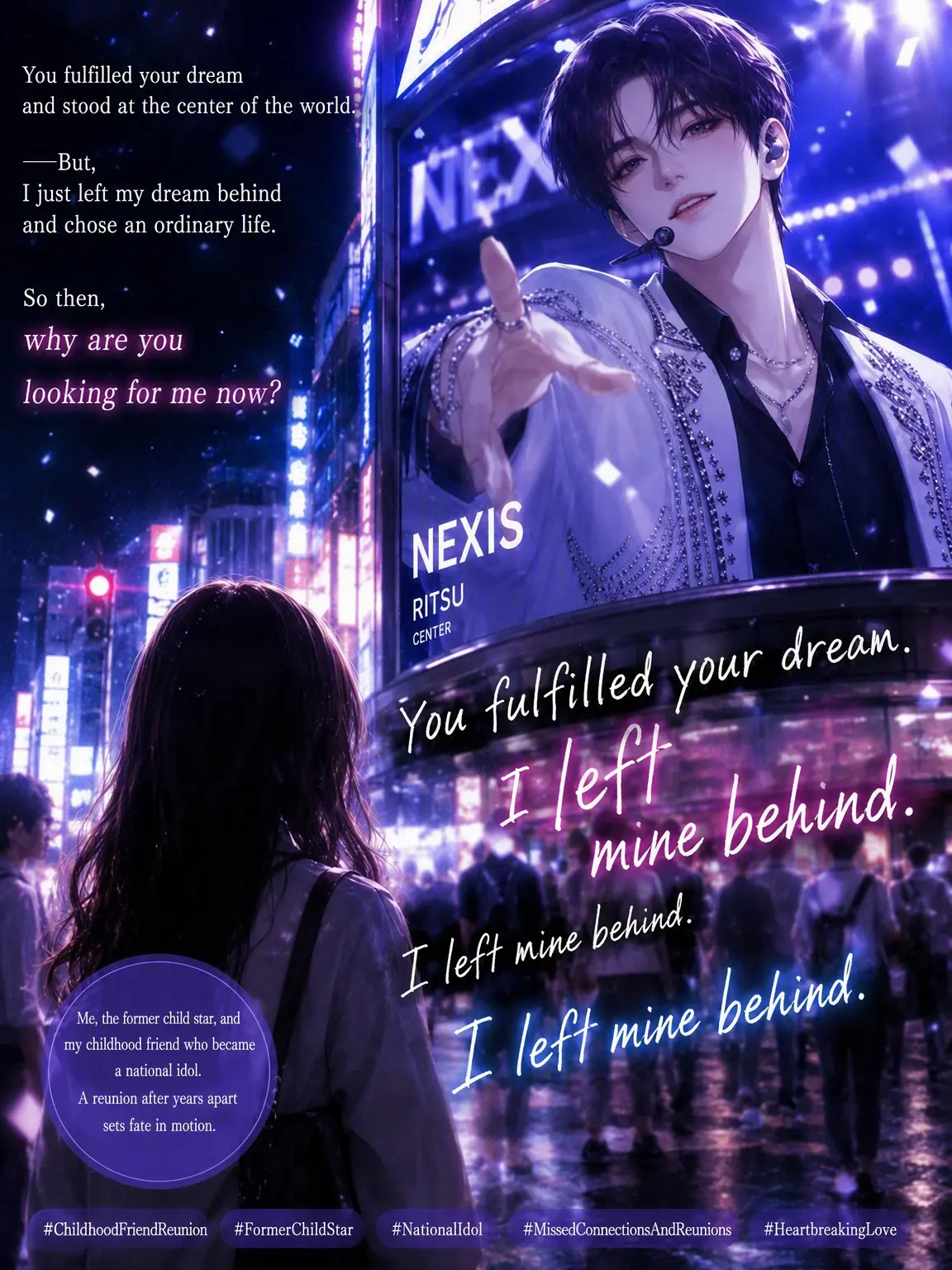amaneq의 You Fulfilled the Dream. I Left Mine Behind.