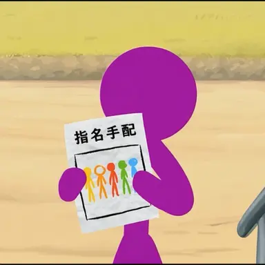 Profile image of Purple
