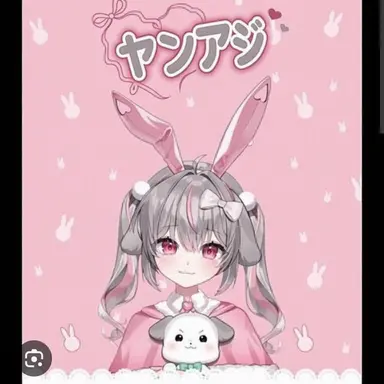 Profile image of ヤン・アジ