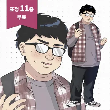 Profile image of 御宅