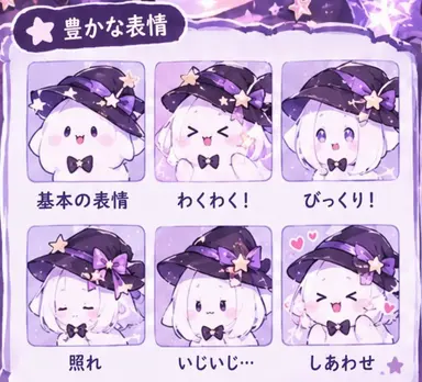 Profile image of メラン