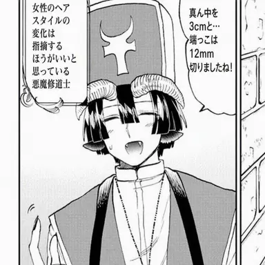 Profile image of レオナール