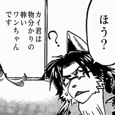 Profile image of レッドシベリアン改