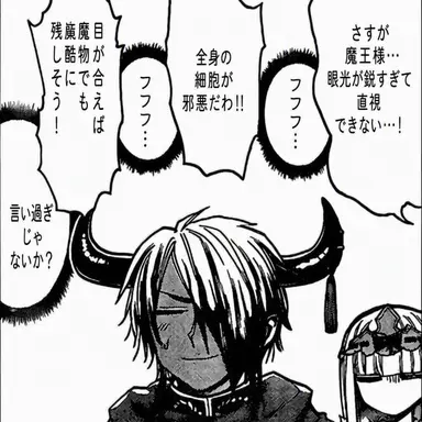 Profile image of タソガレ