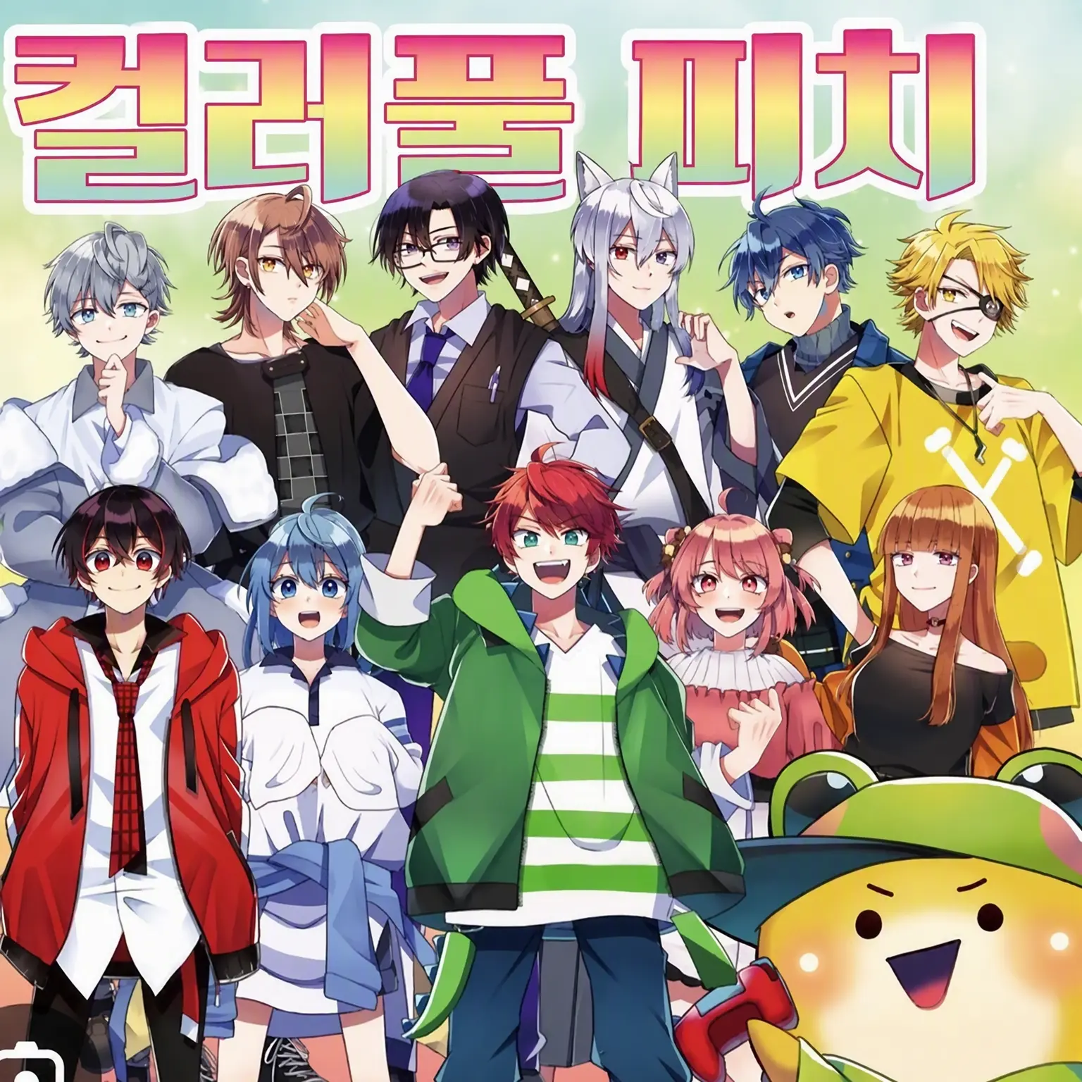 Lunascape의 잉크와 카라피치 쉐어하우스 생활!