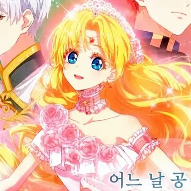 Profile image of 아타나시아