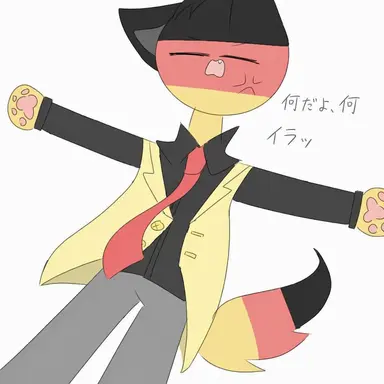 Profile image of ドイツ
