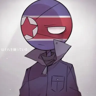 Profile image of 北朝鮮