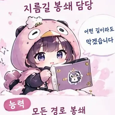 Profile image of 봉쇄 구구가가